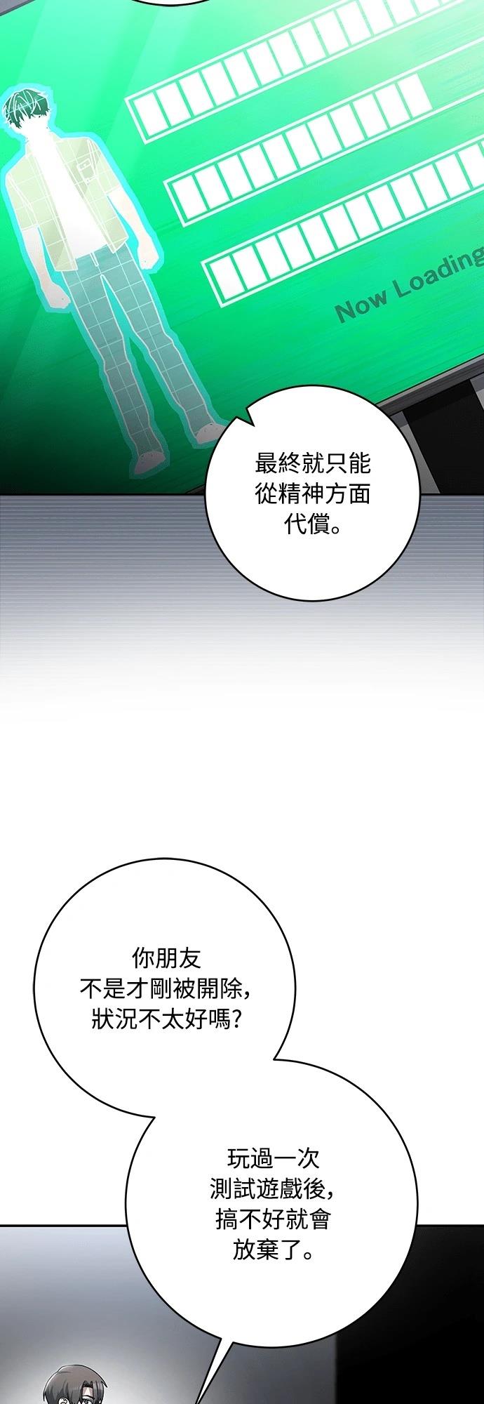 第2话43