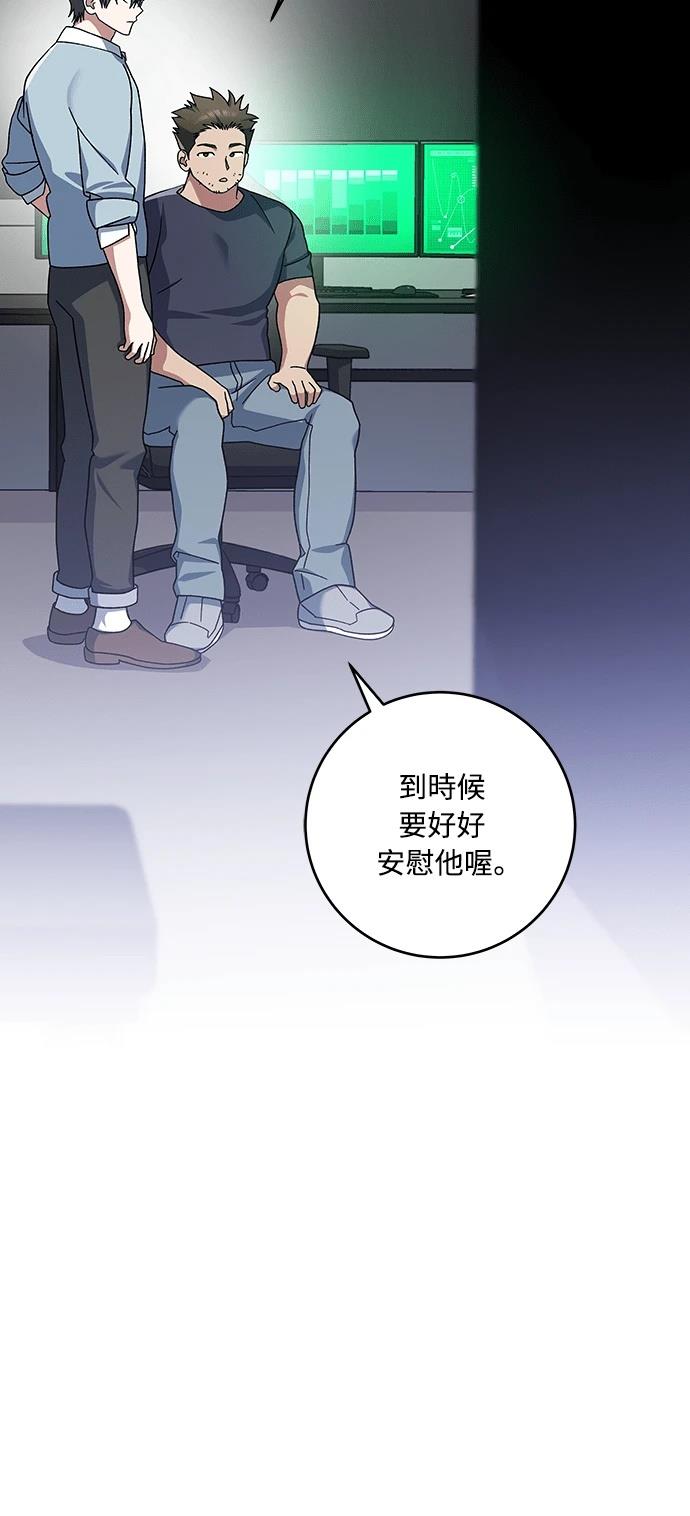 第2话44