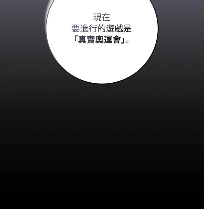 第2话47