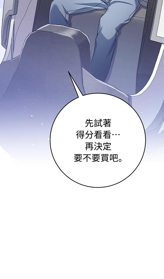 第2话49