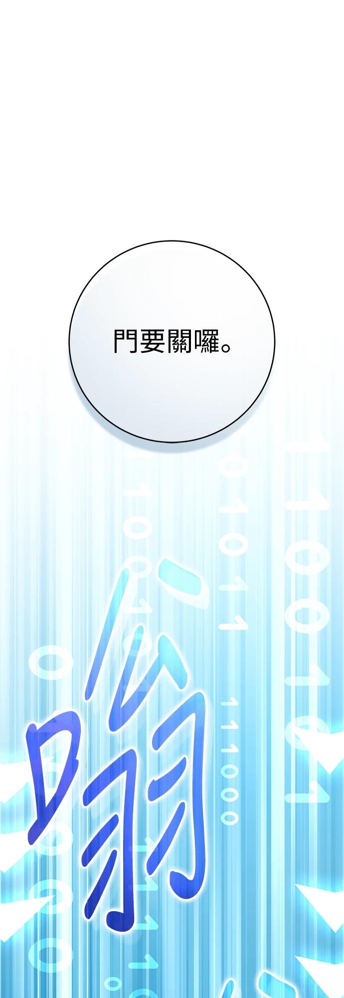 第2话50