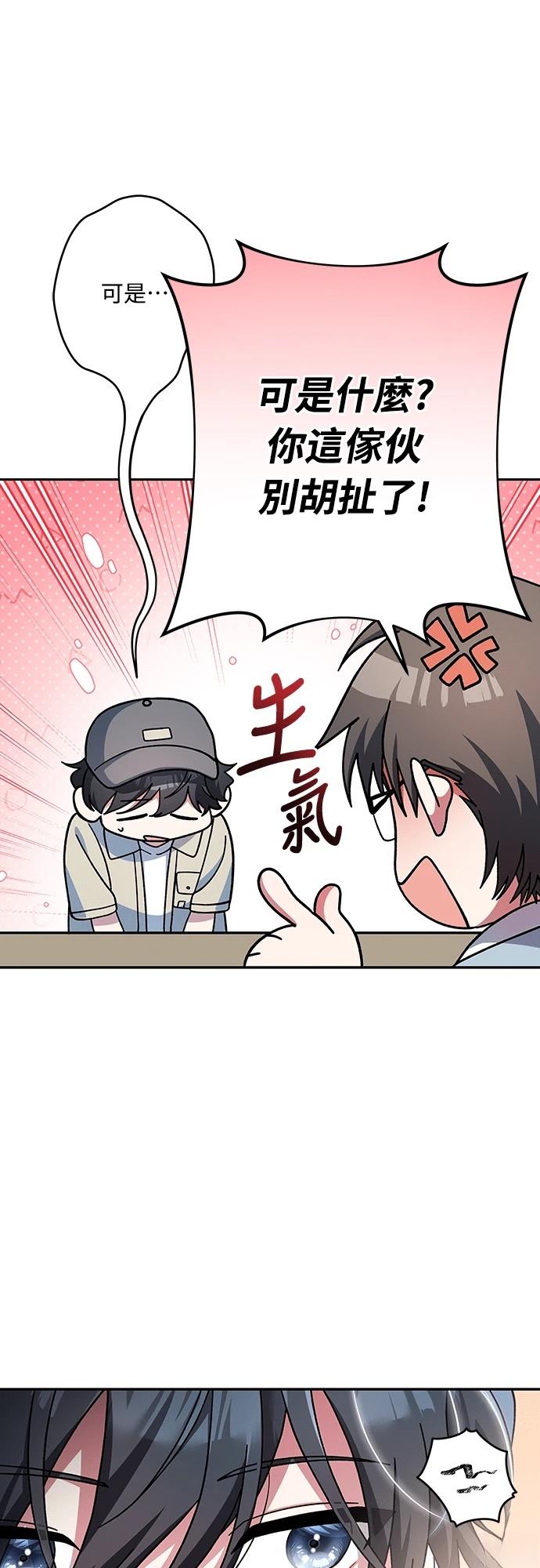 第2话7