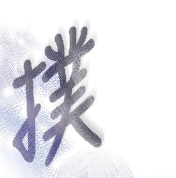第2话80