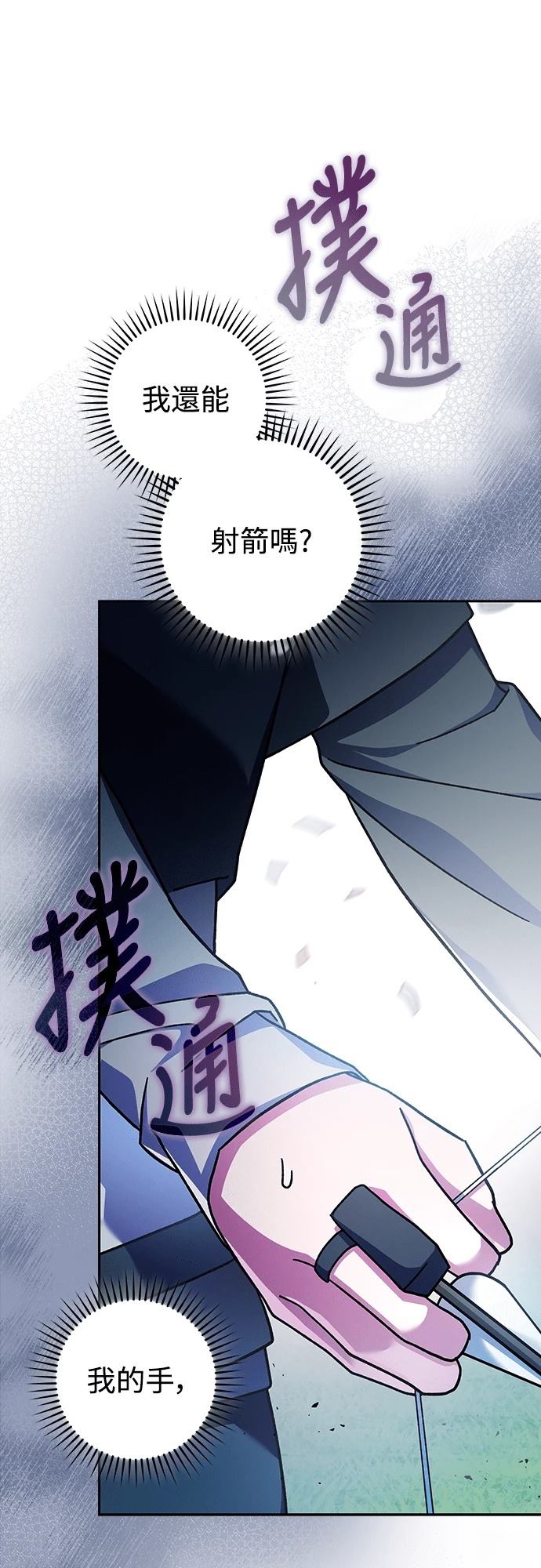 第2话83