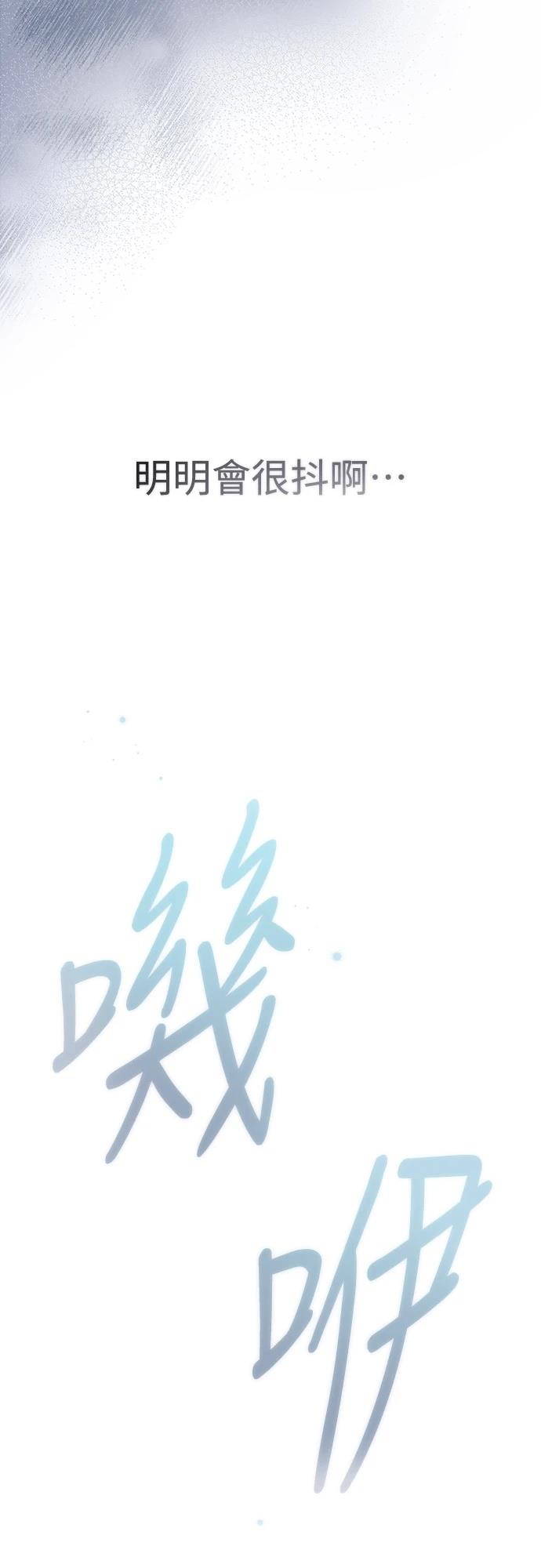 第2话84