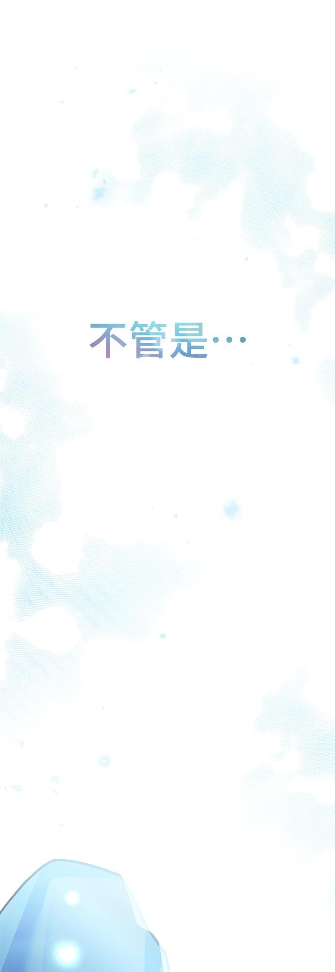 第2话90