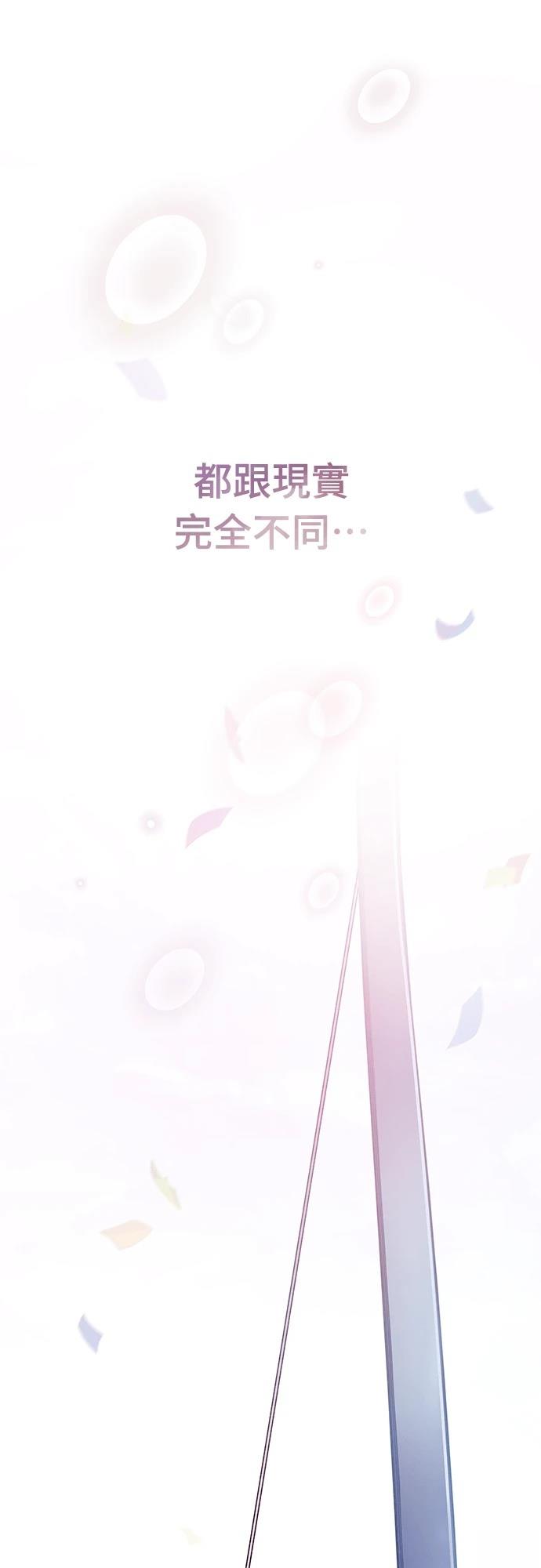 第2话94