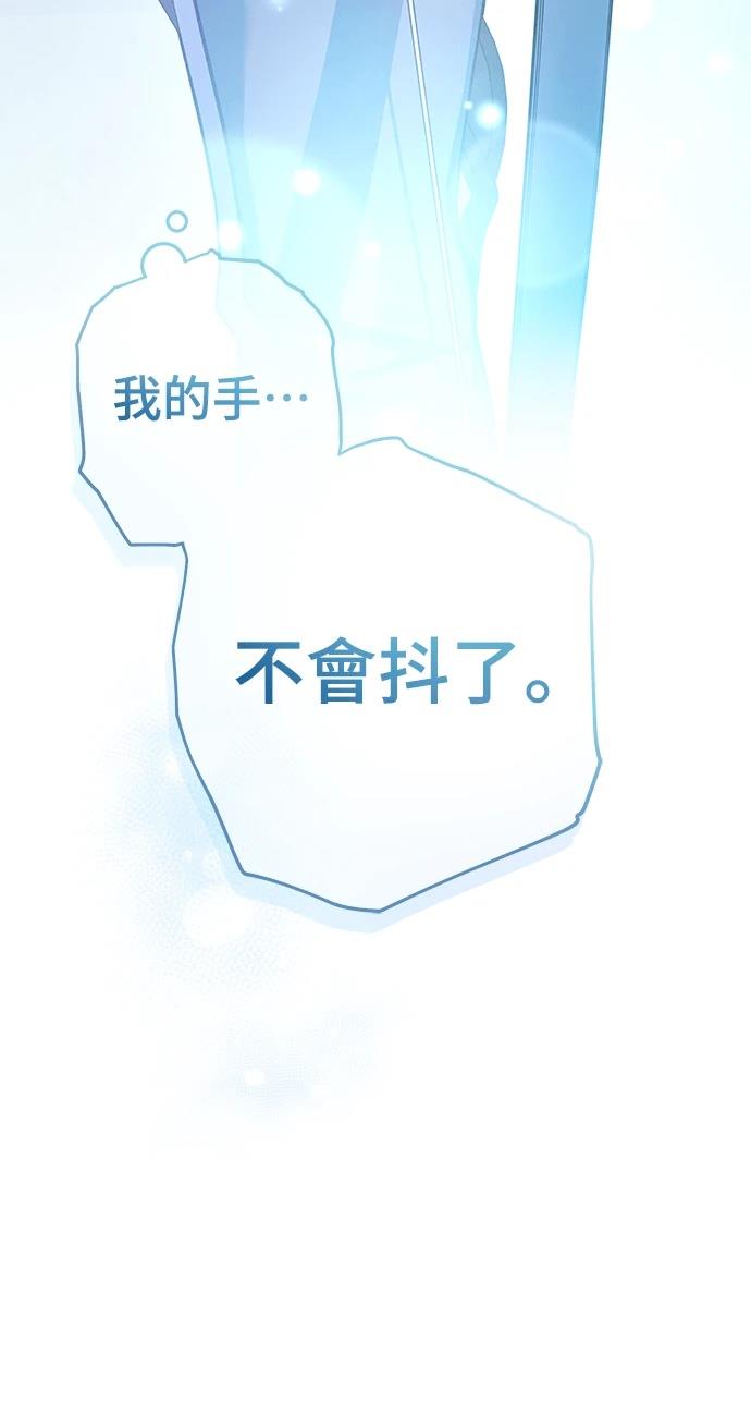 第2话96
