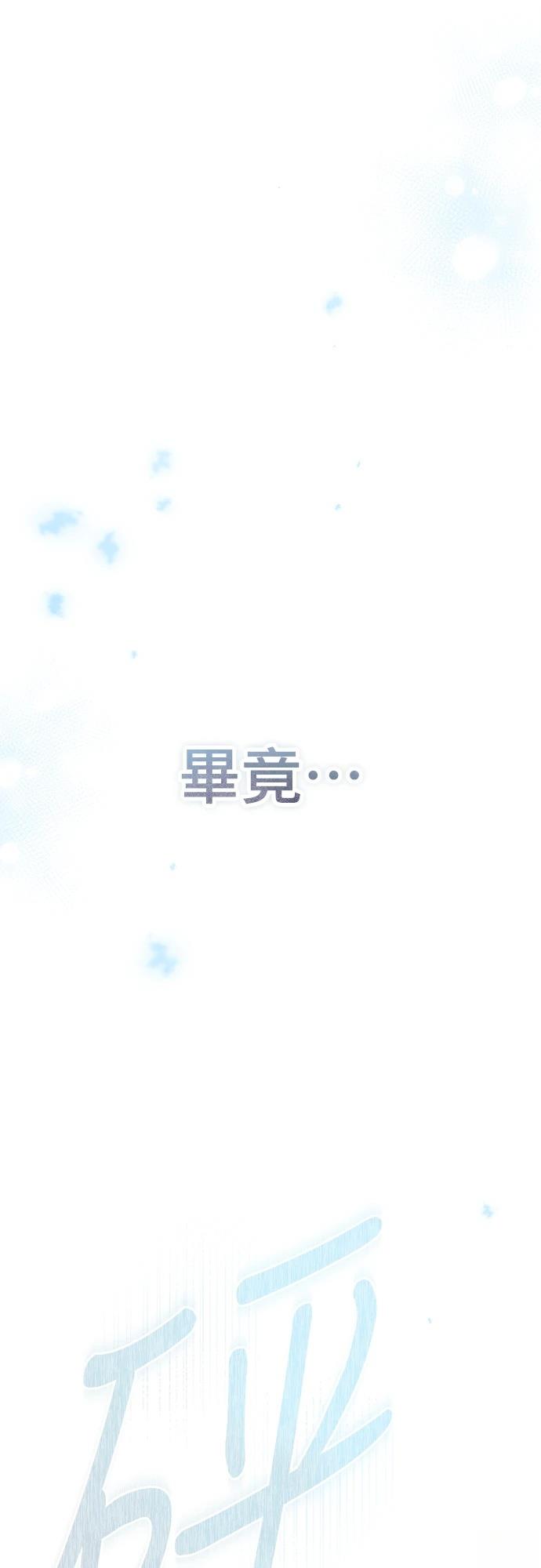 第2话97