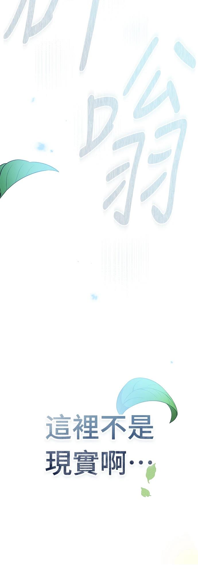 第2话98