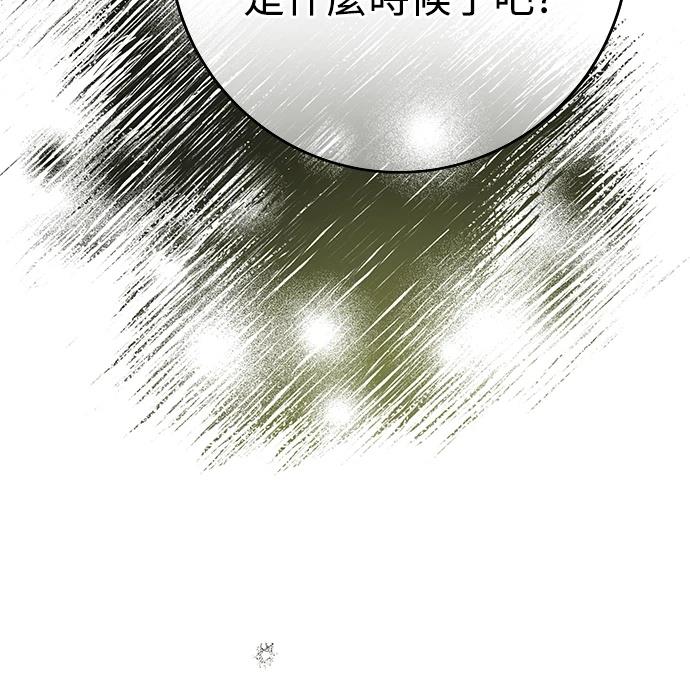 第3话1