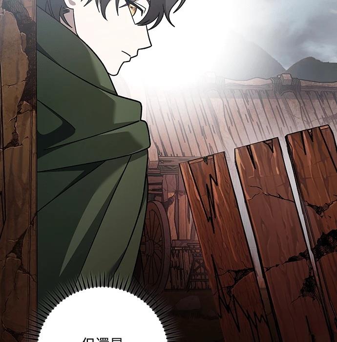 第3话110