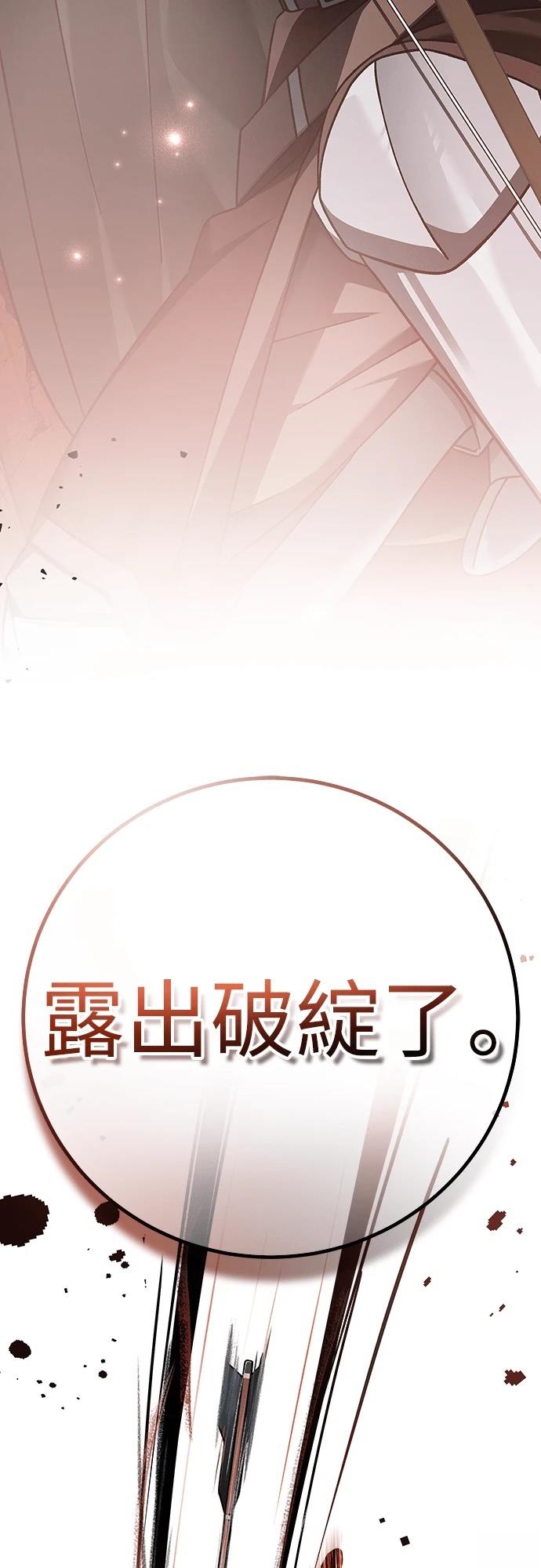 第3话121