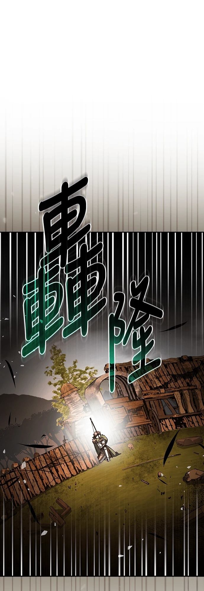 第3话124