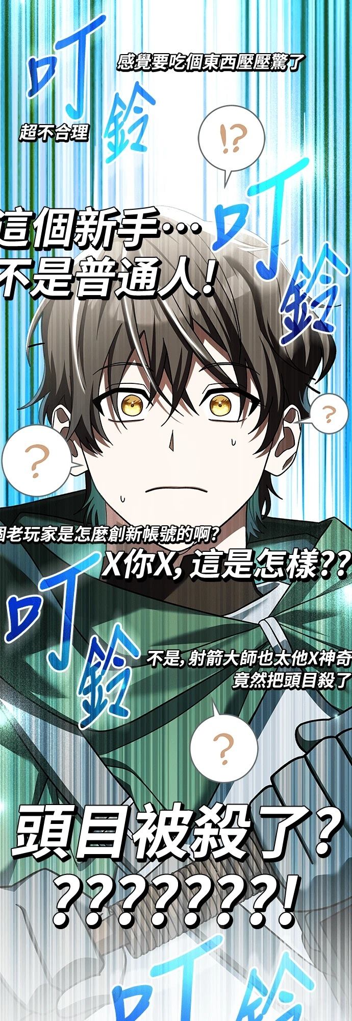 第3话129