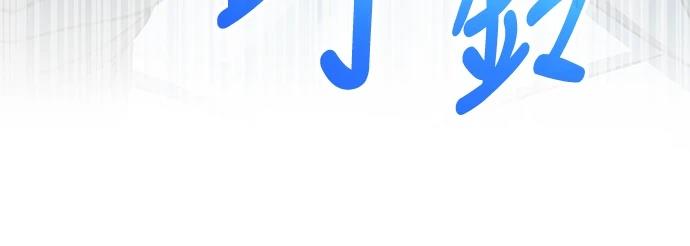 第3话130