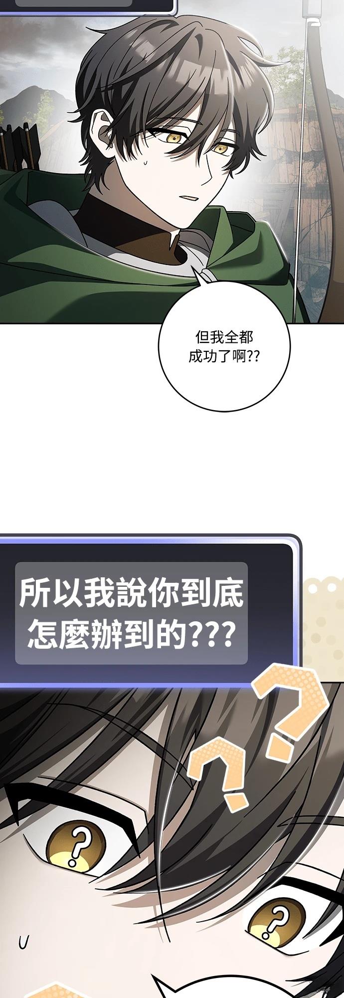第3话132