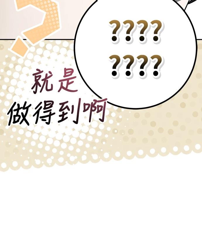 第3话133