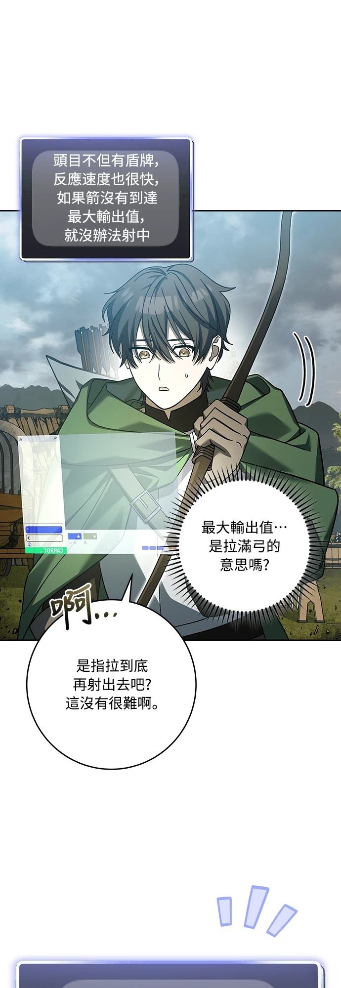 第3话134