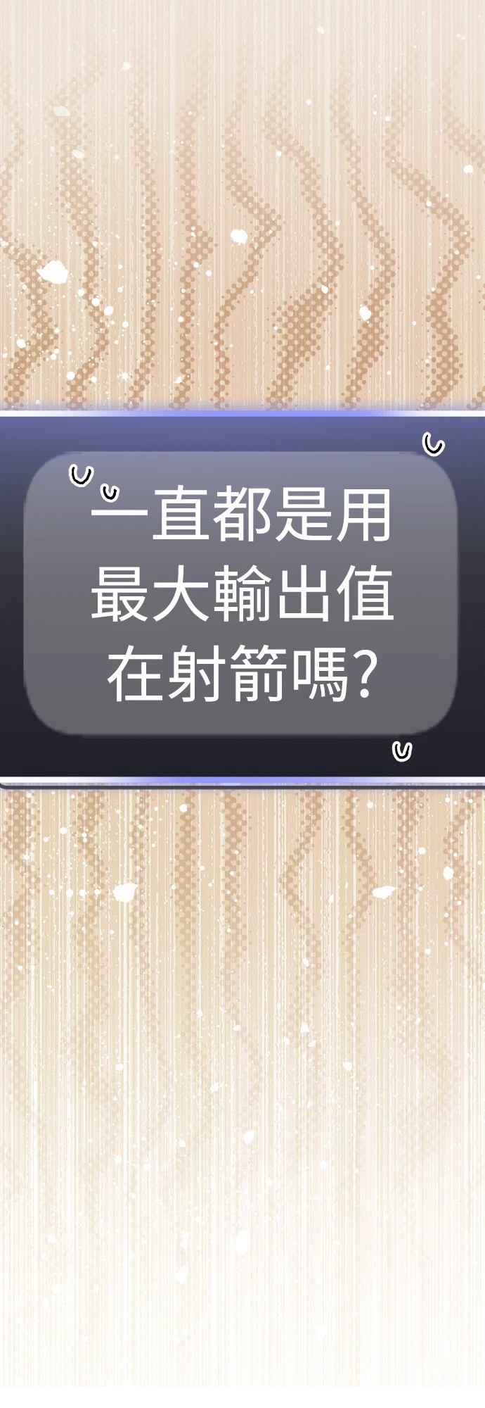 第3话138