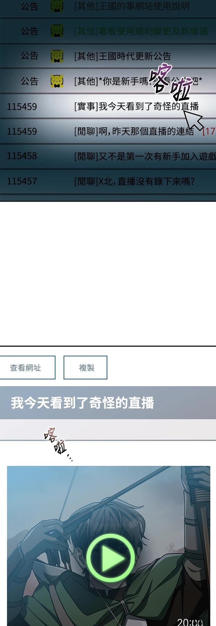 第3话144