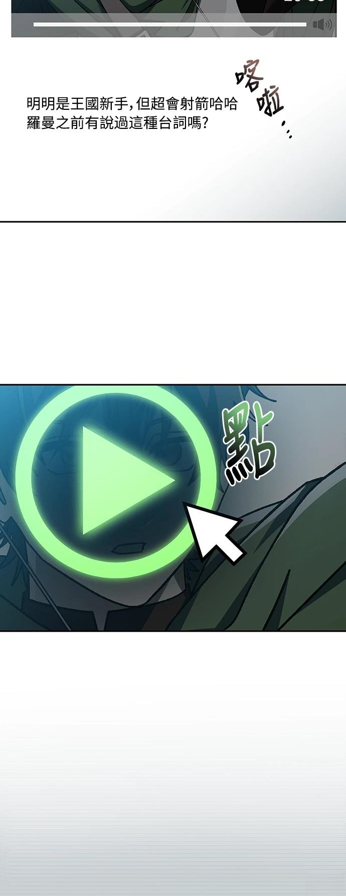 第3话145