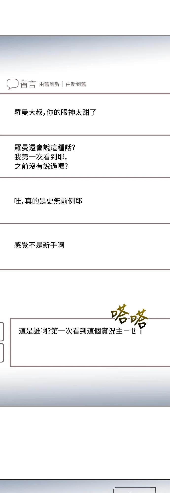 第3话152