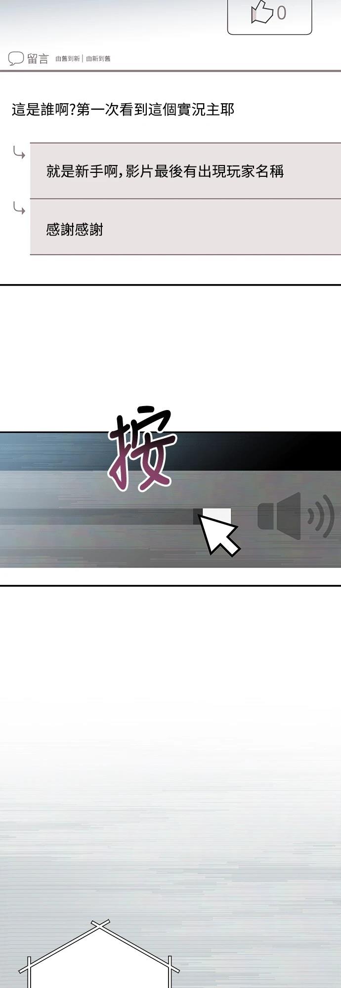 第3话153