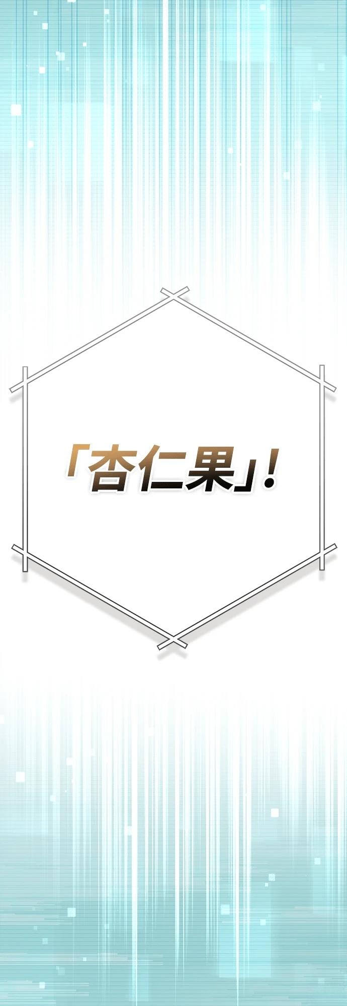 第3话157