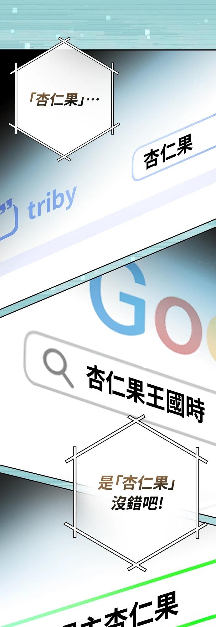 第3话159
