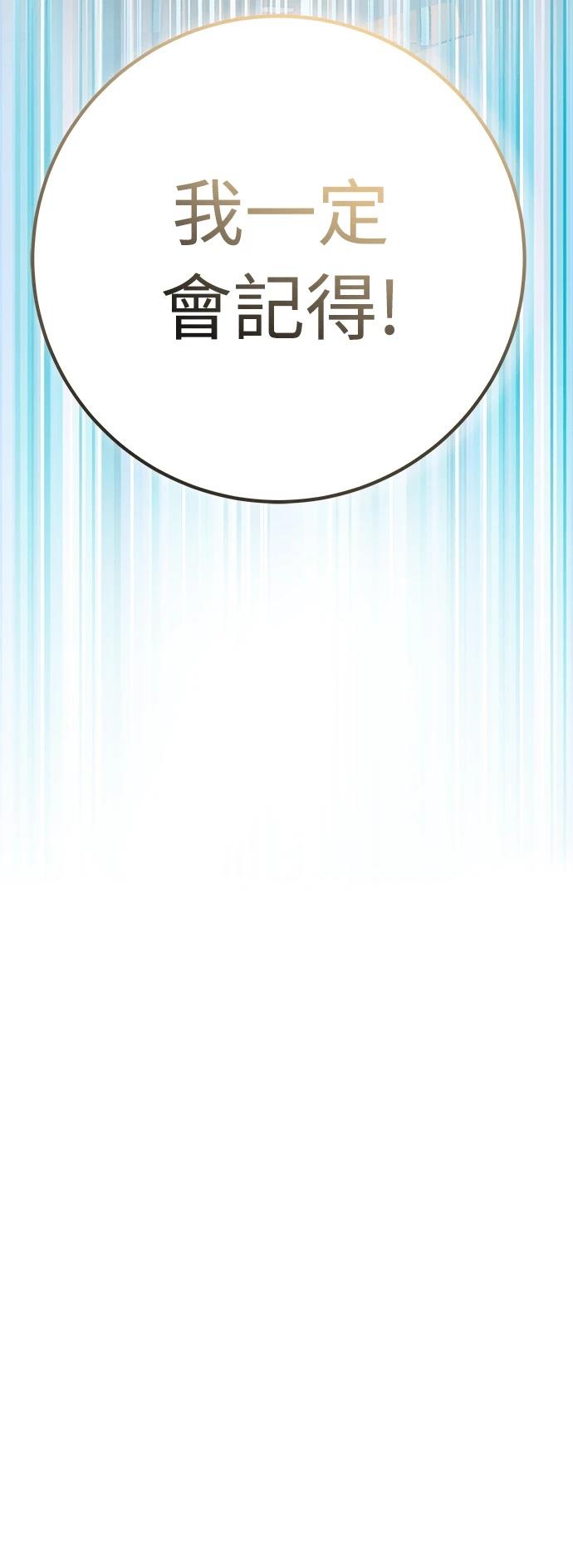 第3话161