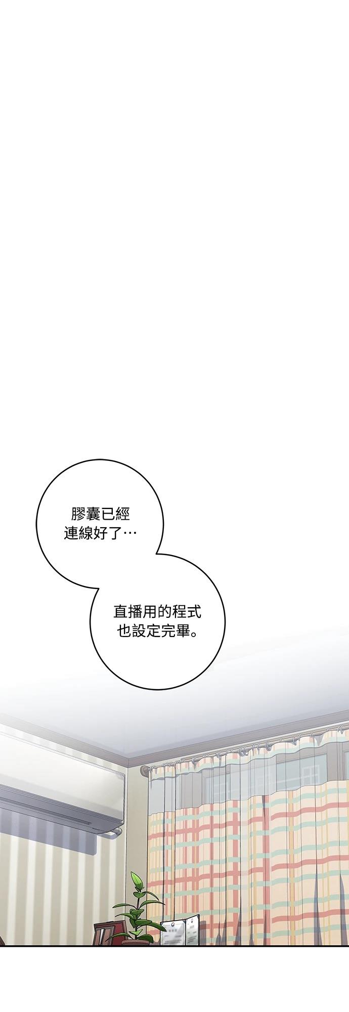 第3话27