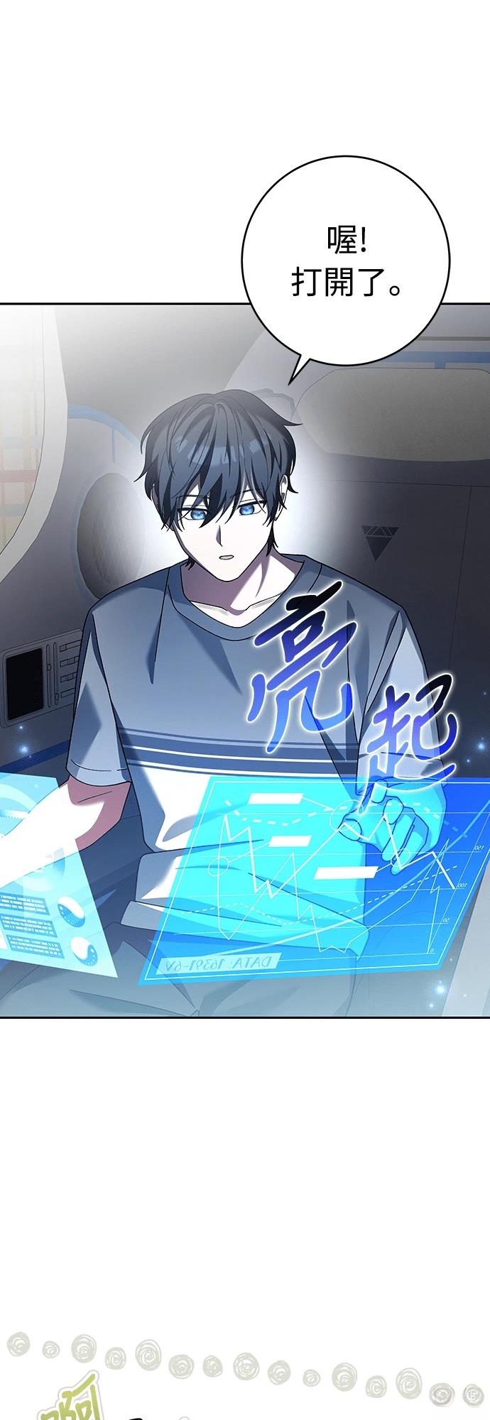 第3话28