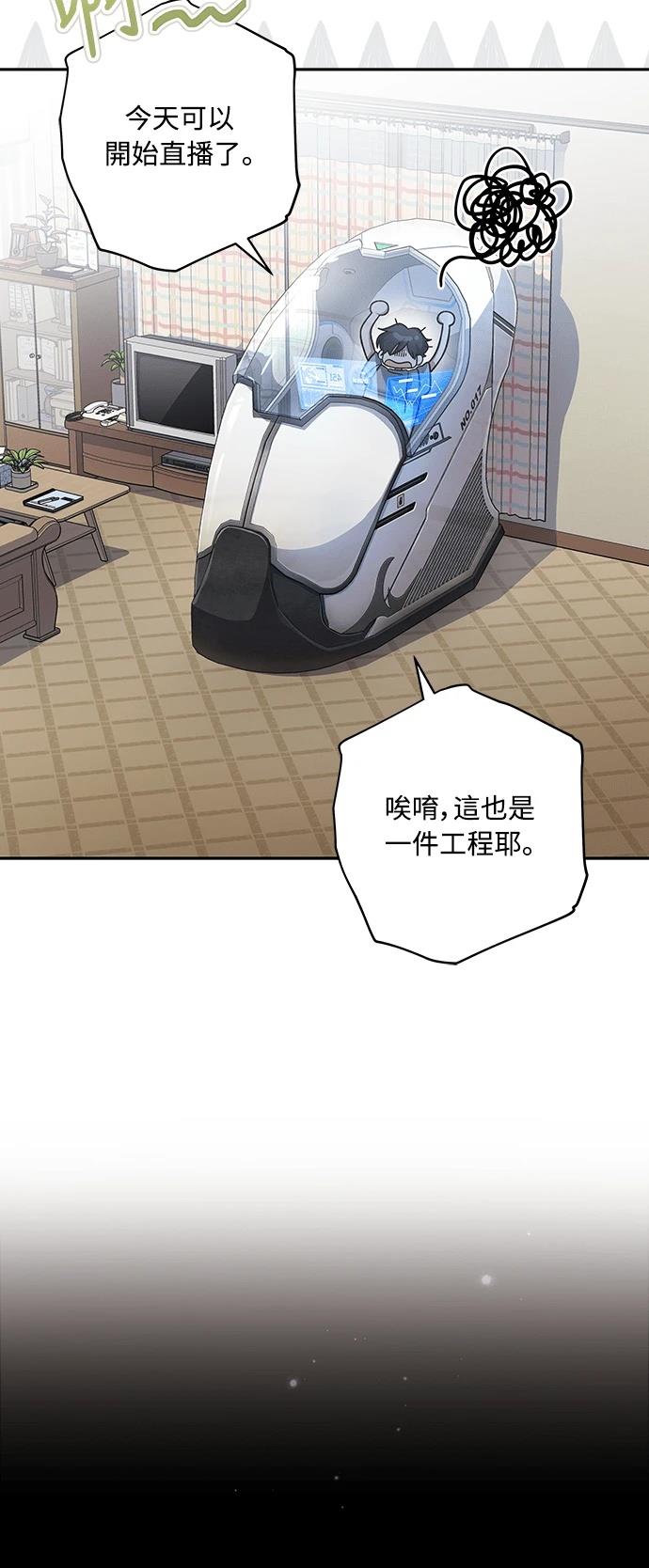 第3话29