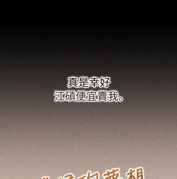 第3话30