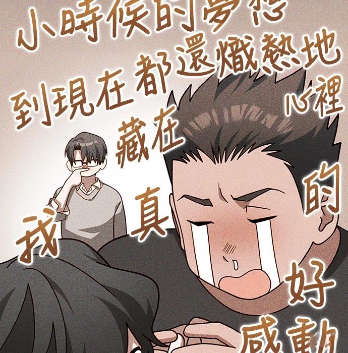 第3话31