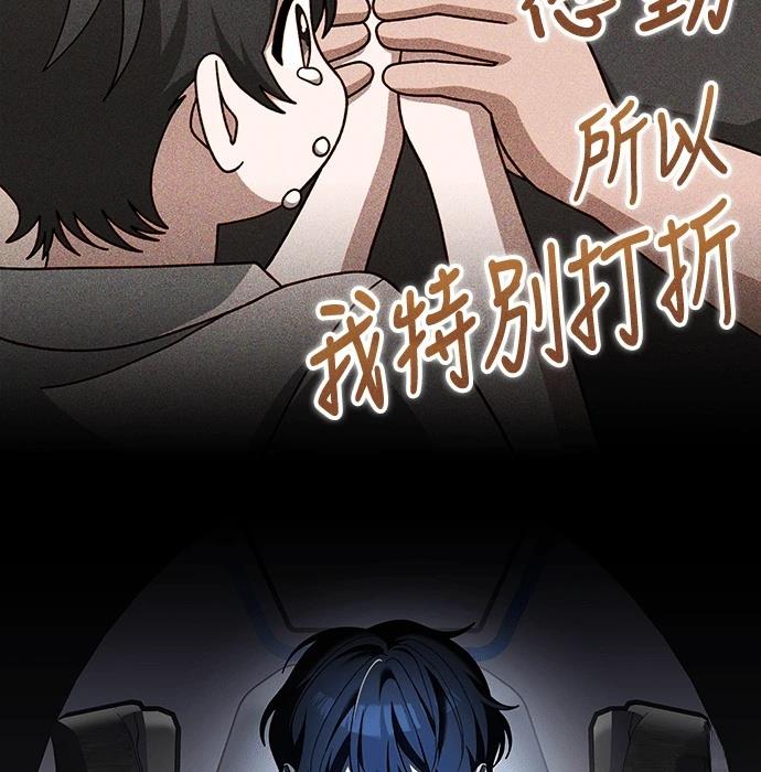 第3话32