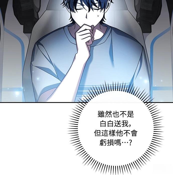第3话33