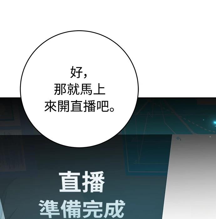 第3话35