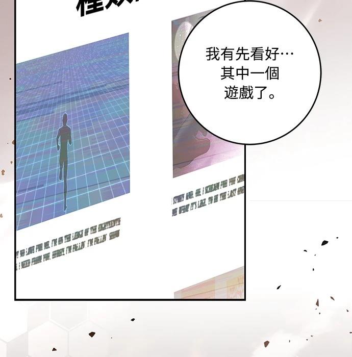 第3话37
