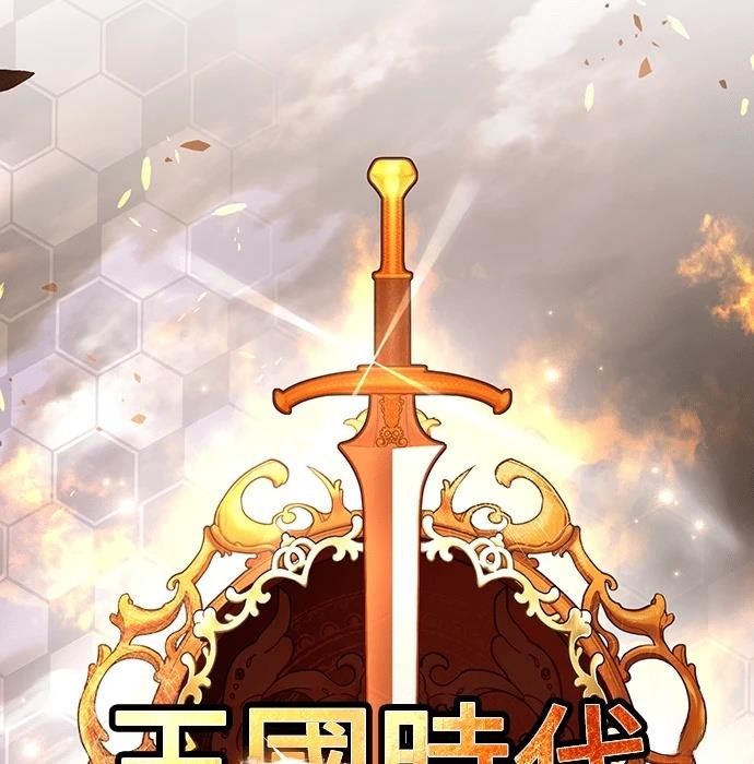 第3话38