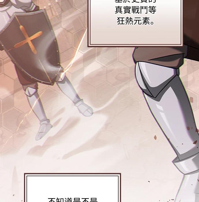 第3话42
