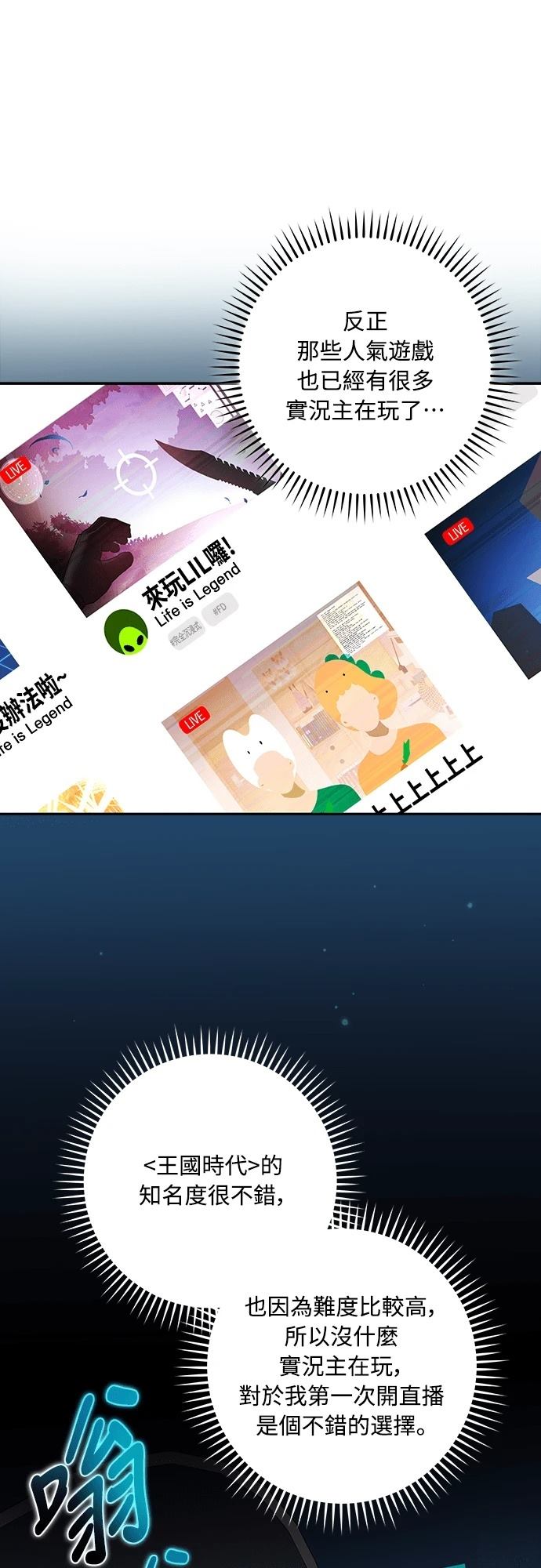 第3话44