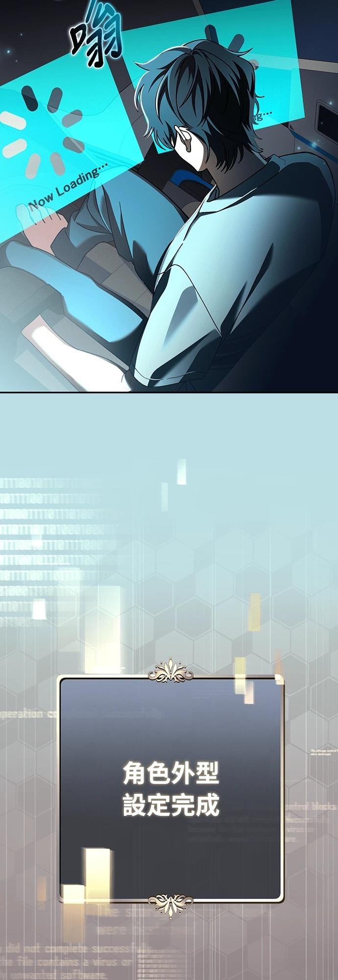 第3话45
