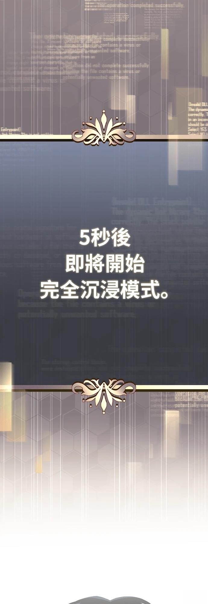 第3话46