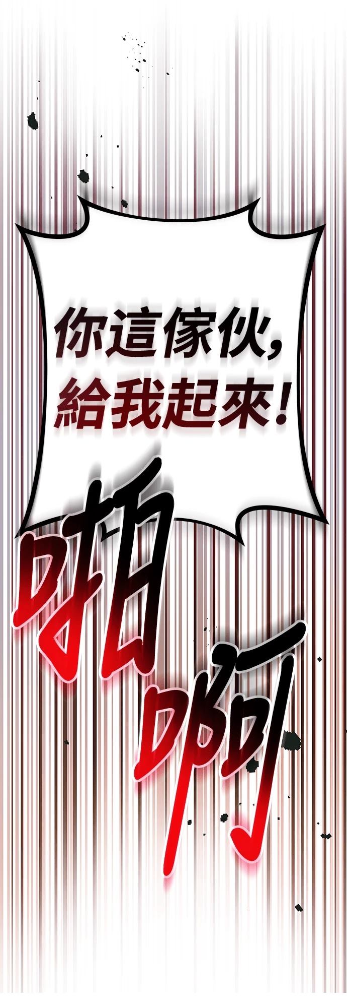 第3话52