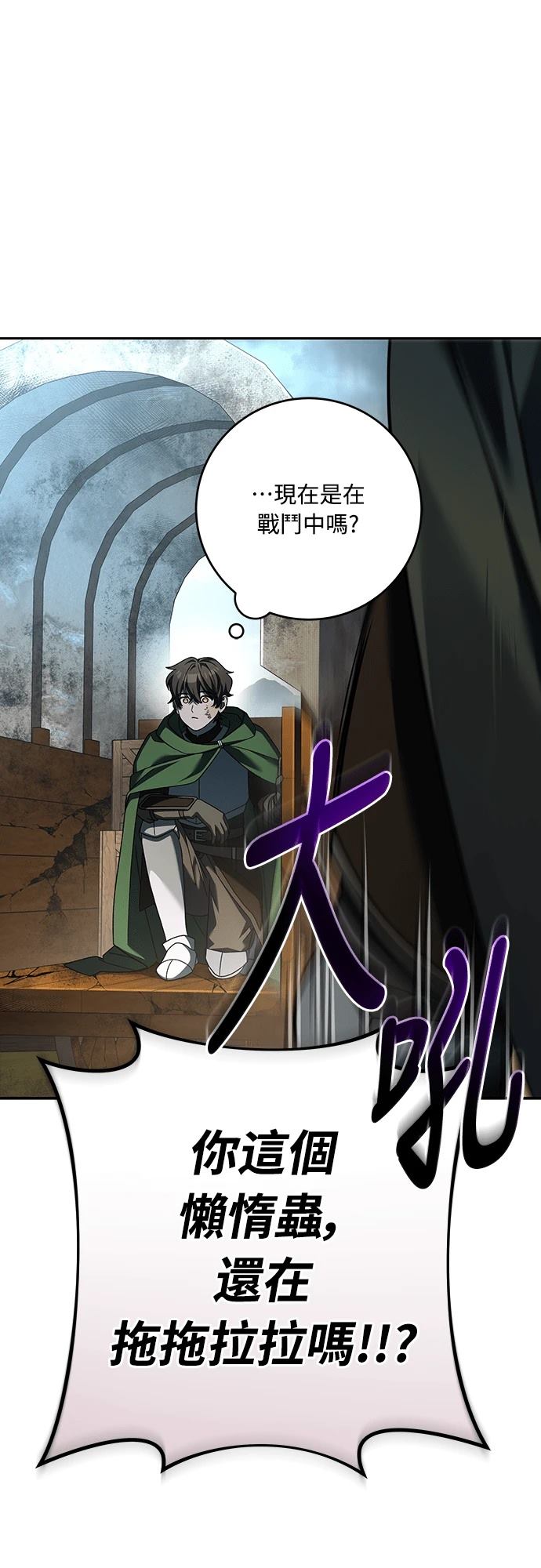 第3话60