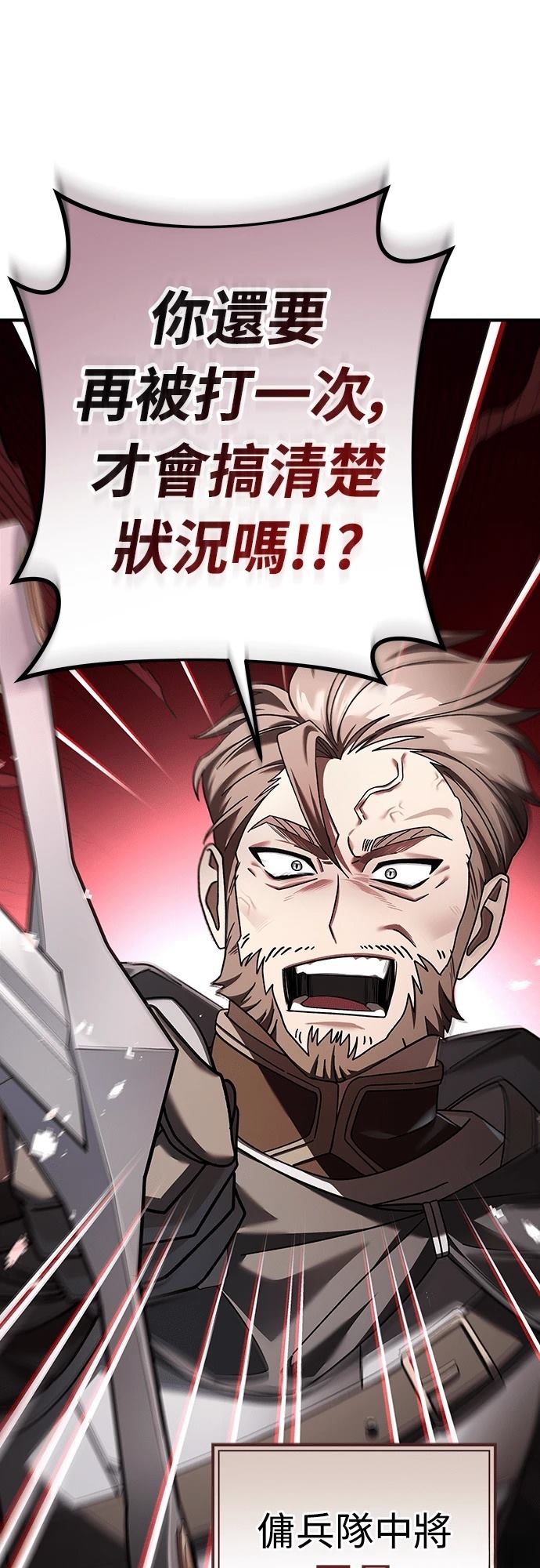 第3话61