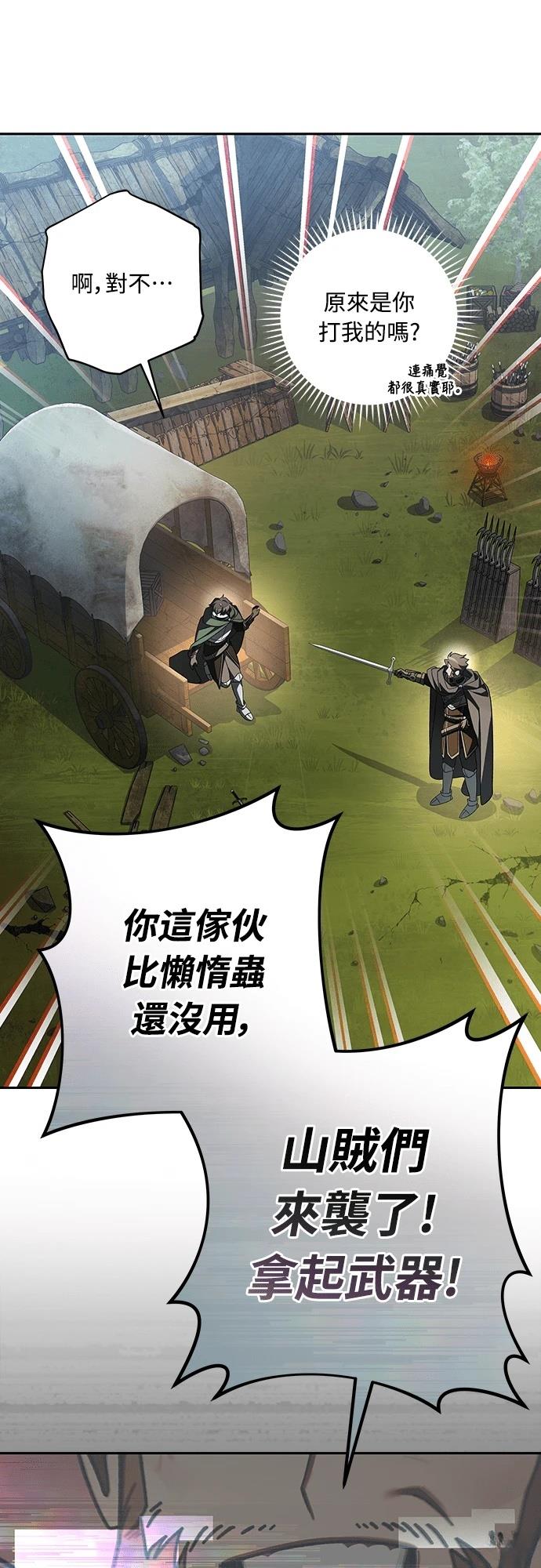 第3话63