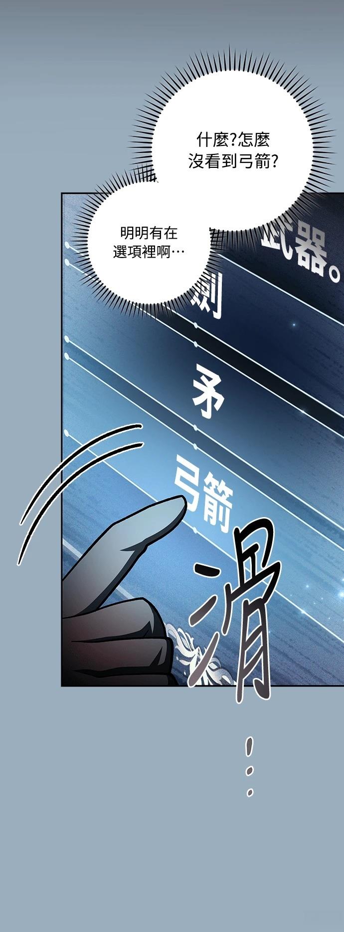 第3话67